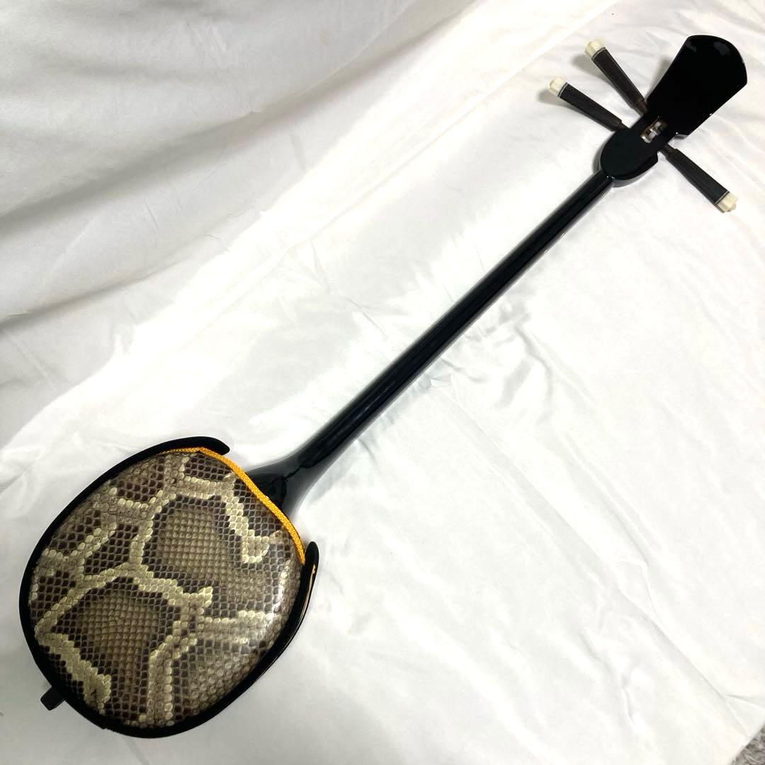 三線 沖縄 本蛇革 蛇革 蛇皮 ケース 付属品 和楽器 初心者 中級者