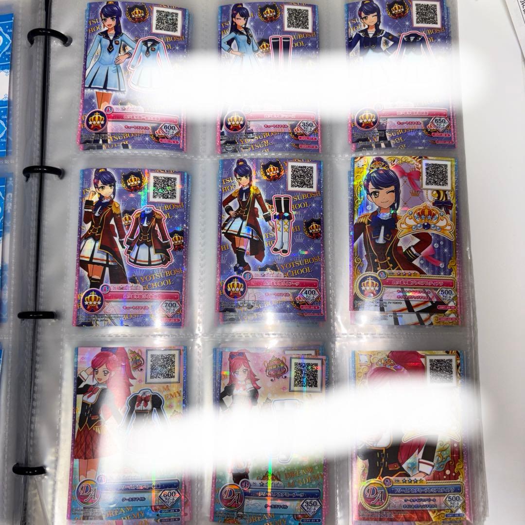 アイカツオンパレード ドリームアカデミー 制服 プレミアムティアラ