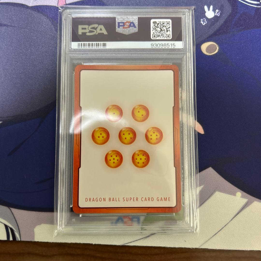 PSA10 ベジータ　エナジーマーカーパラレル　フュージョンワールド　98515