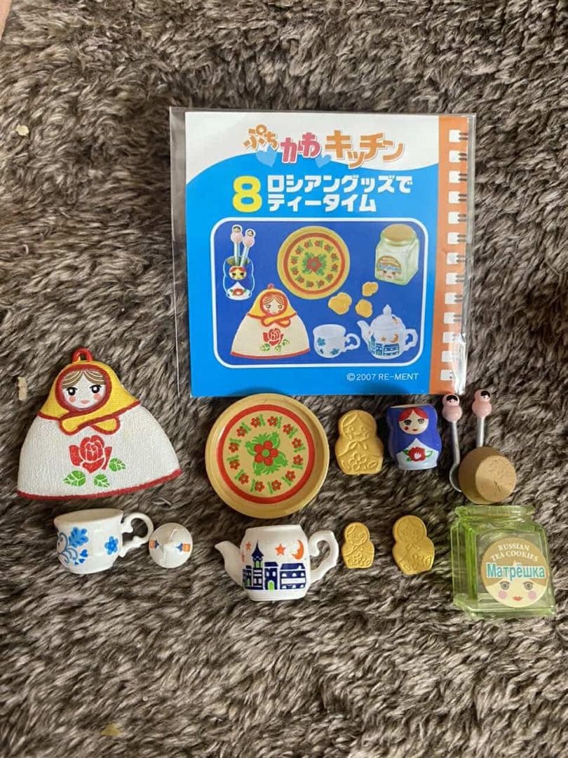 リーメント