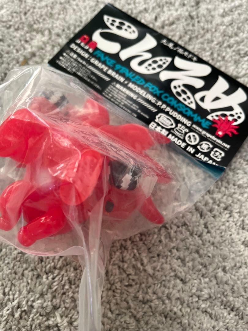 GRAPE BRAIN 九尾ノ狐モドキ こんそめ ソフビ