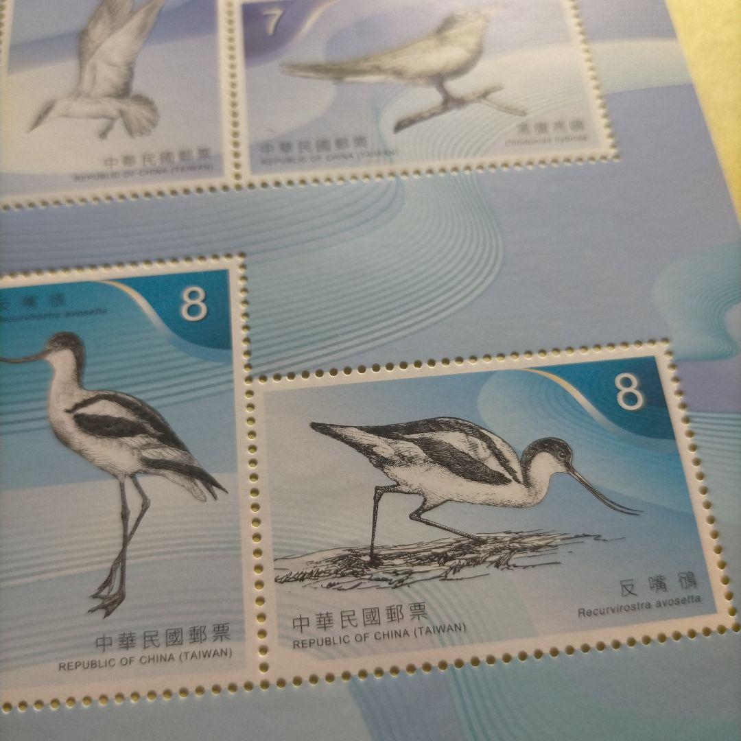 1631 外国 海外切手 中華民国 台湾 鳥類 小型シート