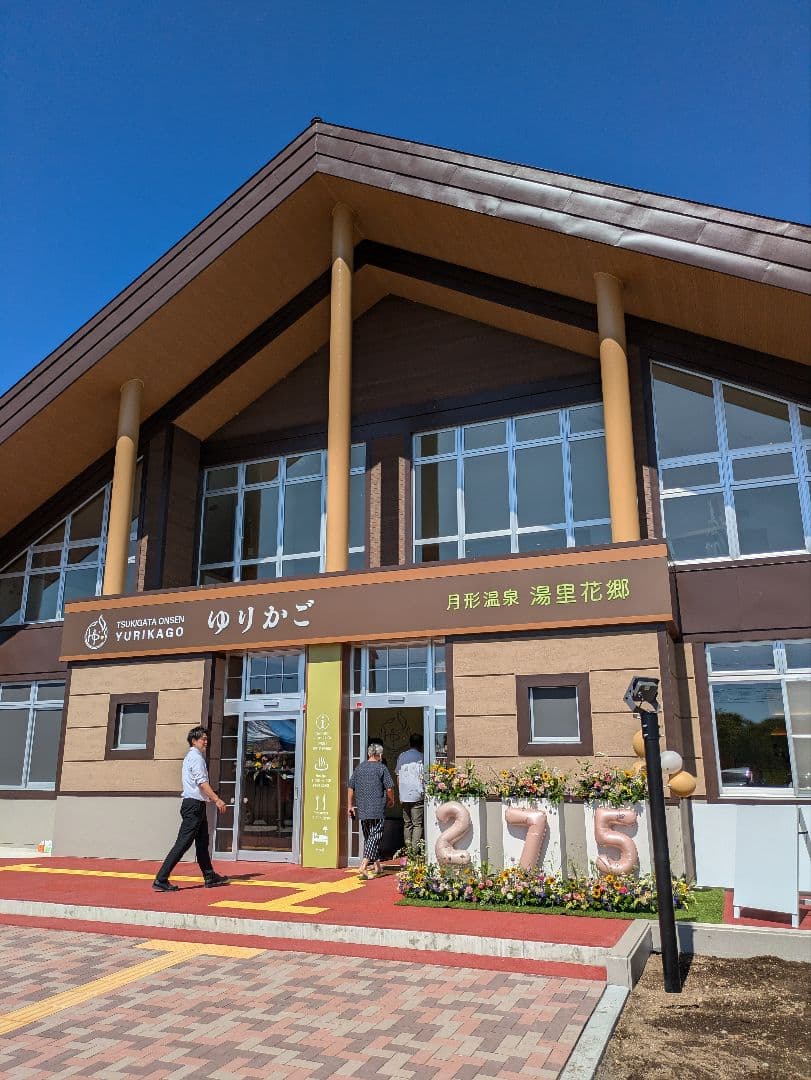 ❴北海道❵道の駅ピンズゴールドピンズ2024年版 ✪99種類✪早い物勝ち✨