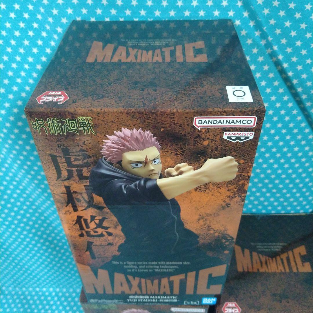 最新プライズフィギュア呪術廻戦 MAXIMATIC 禪院直哉＆虎杖悠仁 ８品