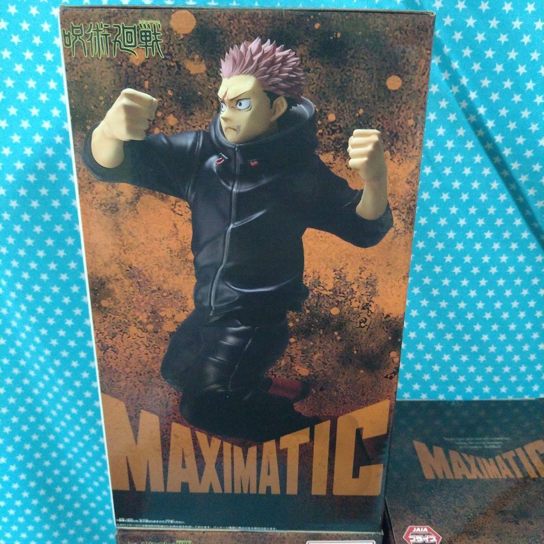 最新プライズフィギュア呪術廻戦 MAXIMATIC 禪院直哉＆虎杖悠仁 ８品