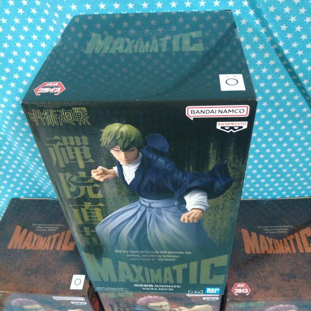 最新プライズフィギュア呪術廻戦 MAXIMATIC 禪院直哉＆虎杖悠仁 ８品