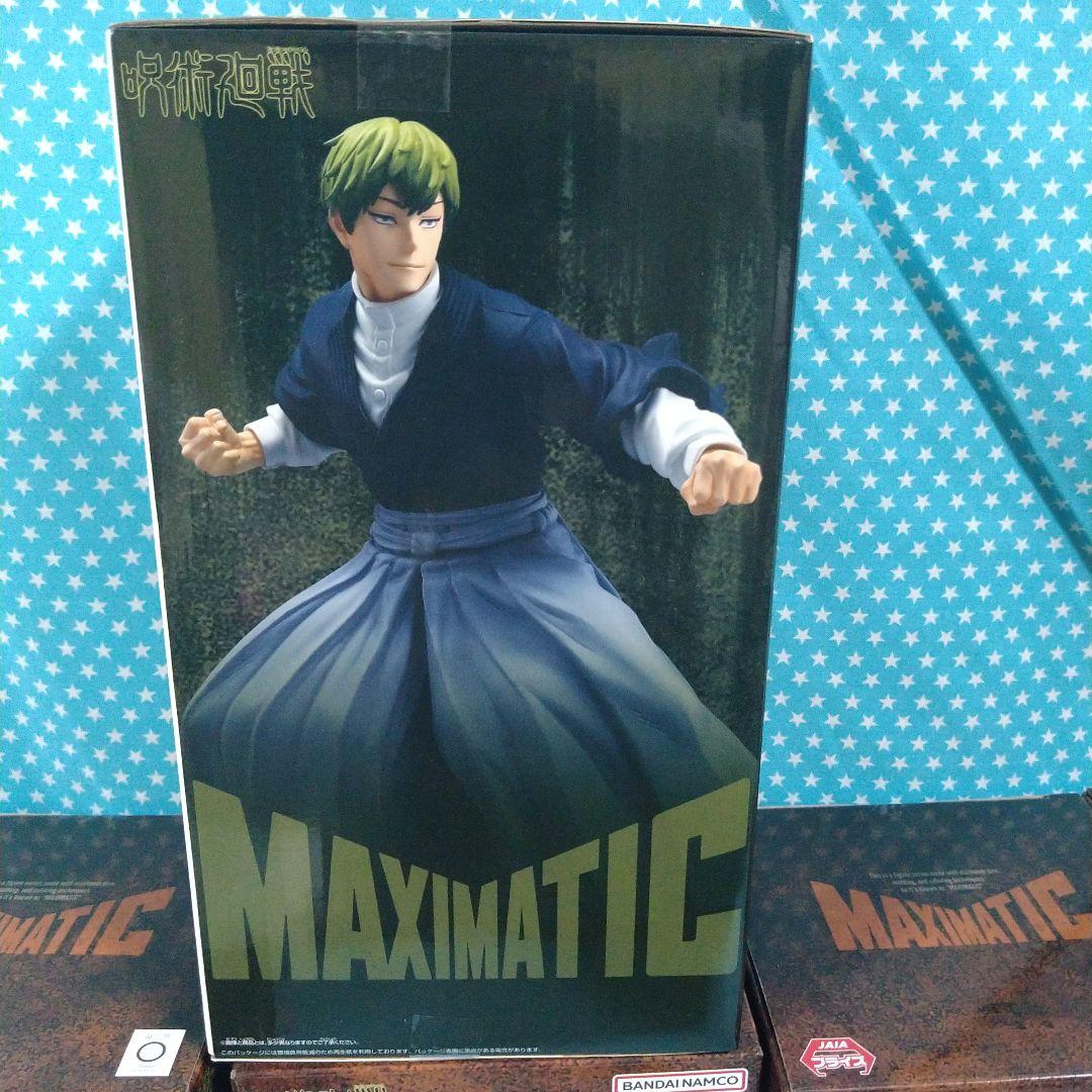 最新プライズフィギュア呪術廻戦 MAXIMATIC 禪院直哉＆虎杖悠仁 ８品