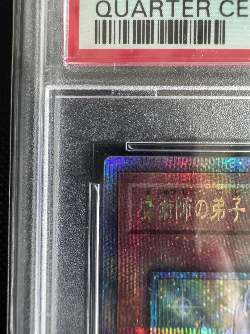【PSA10】魔術師の弟子 ブラックマジシャンガール　ALIN-JP004 日版