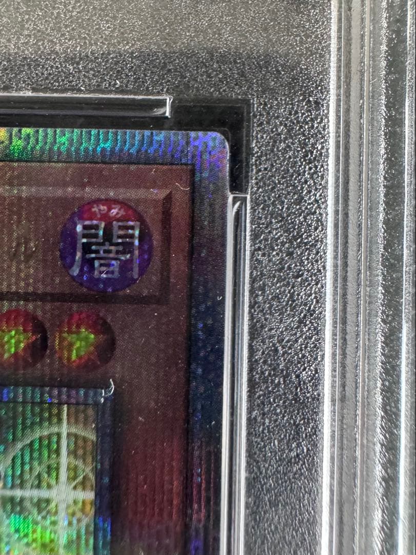 【PSA10】魔術師の弟子 ブラックマジシャンガール　ALIN-JP004 日版
