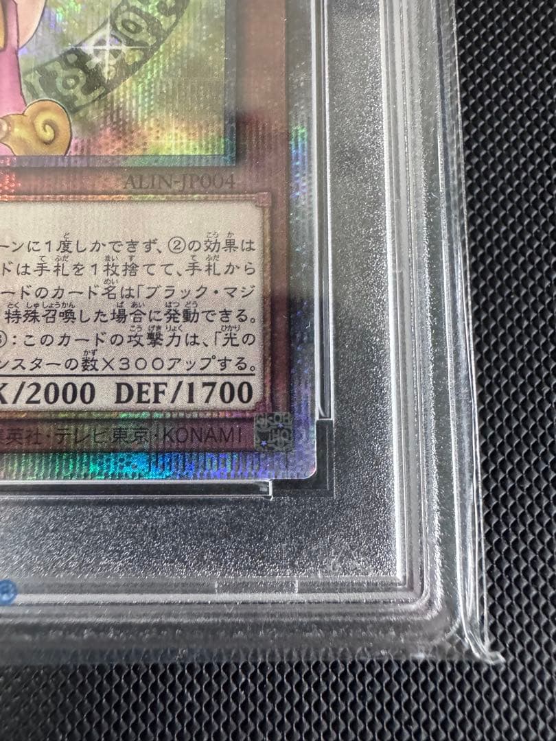 【PSA10】魔術師の弟子 ブラックマジシャンガール　ALIN-JP004 日版
