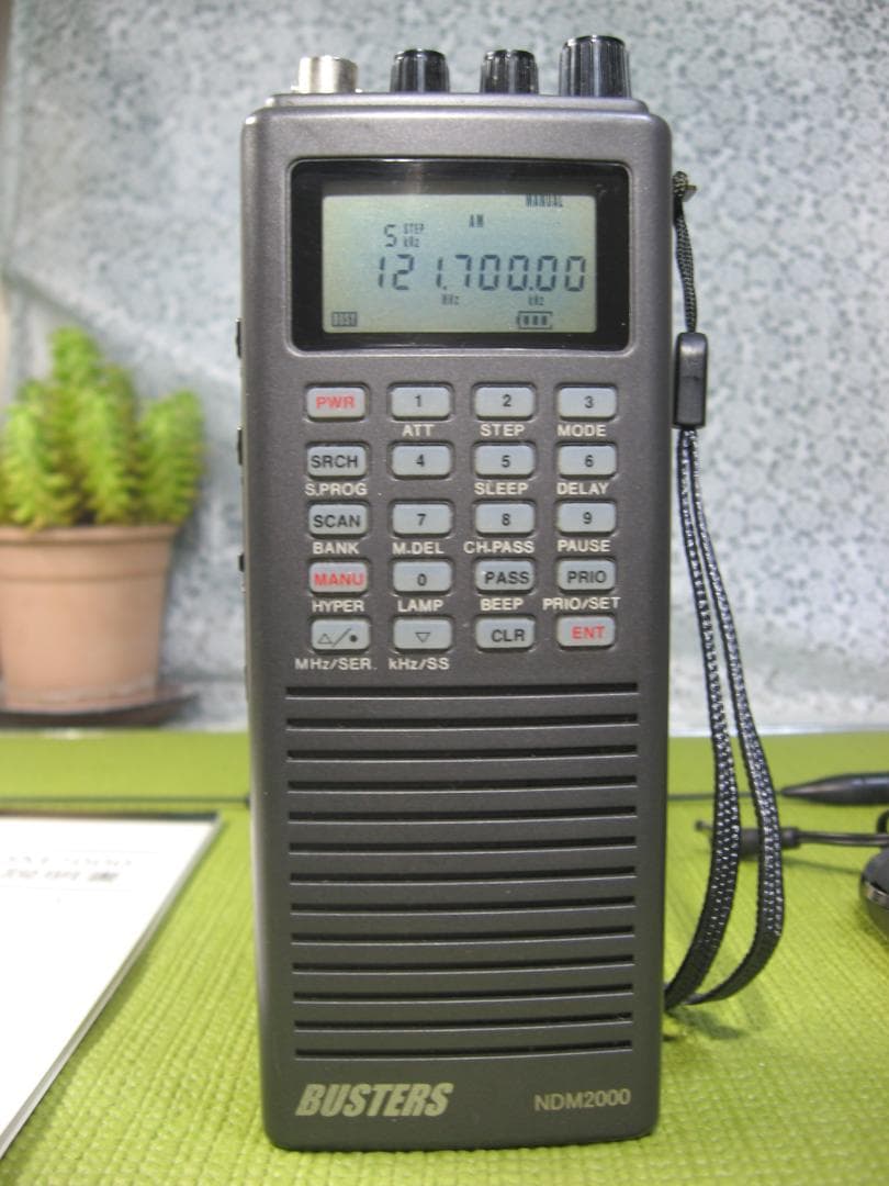 日本第一無線 バスターズ NDM2000 広帯域受信機 0.1～2059MHz