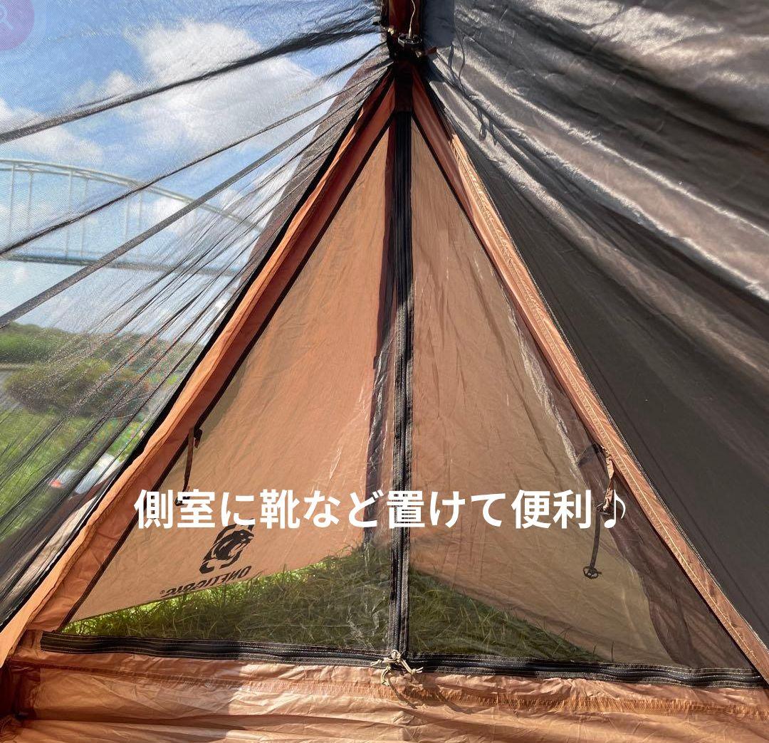 希少OneTigris OUTBACK RETREATシェルターテント