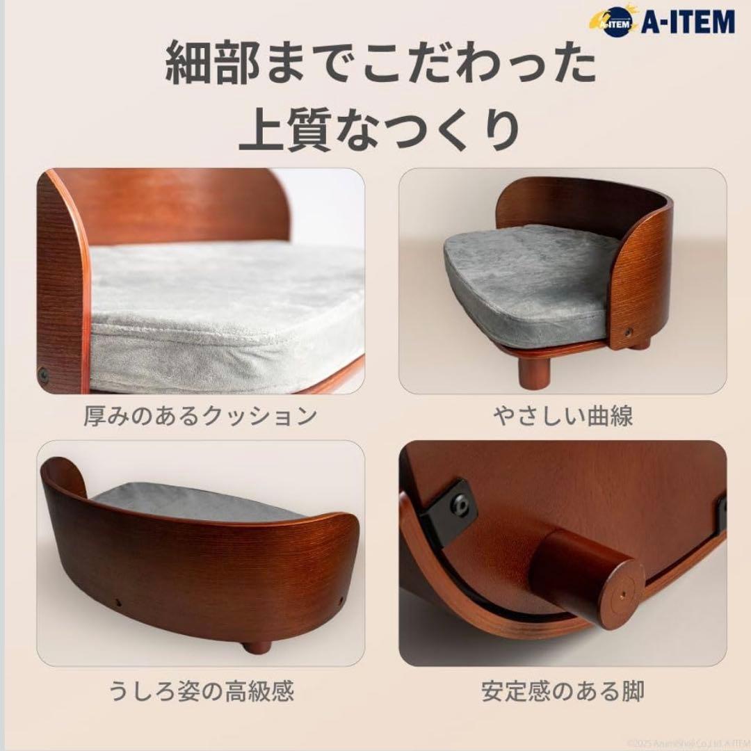 A-ITEM ペットベッド 木製フレーム マット取り外し可(小型用)