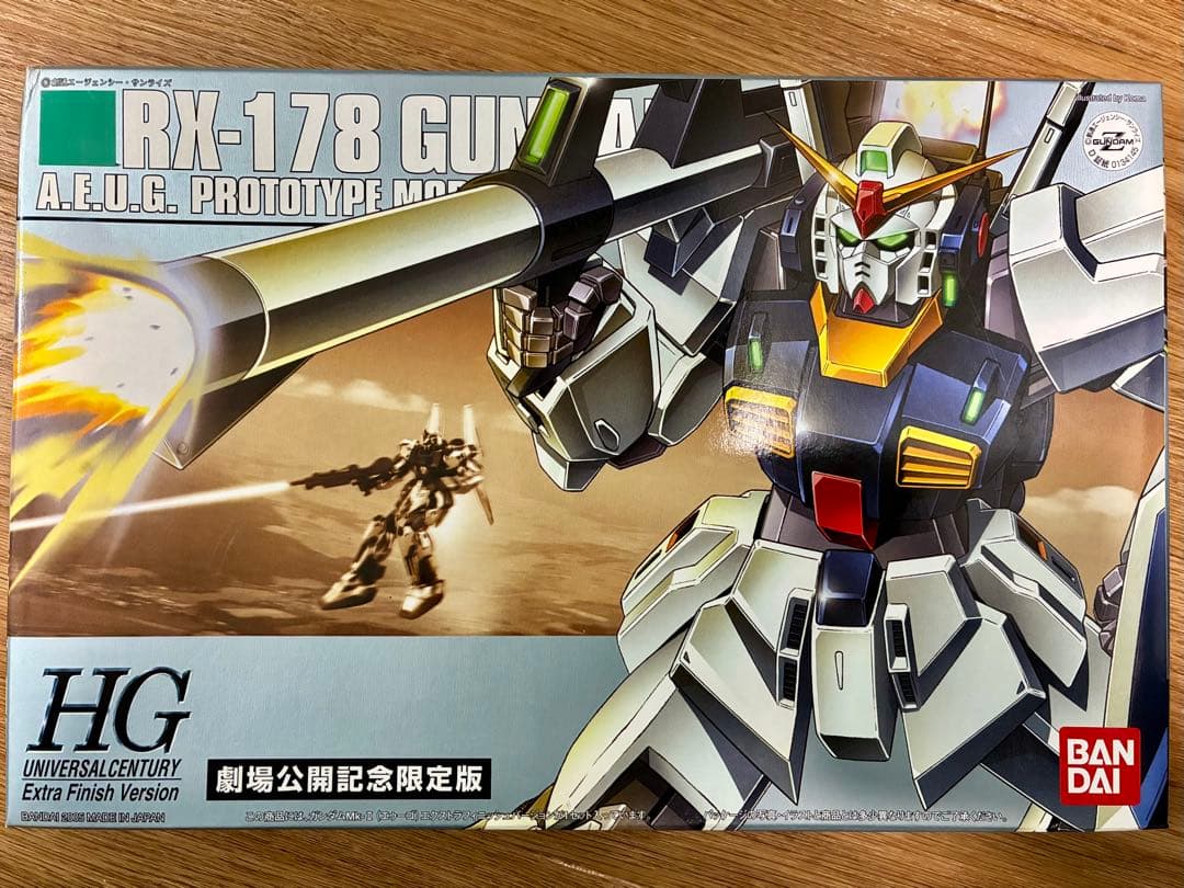 HG ガンプラ 3点セット エクストラフィニッシュ 劇場公開記念版