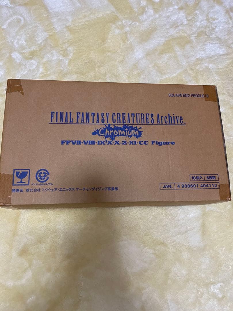 FFクリーチャー　大セットおまけ付き