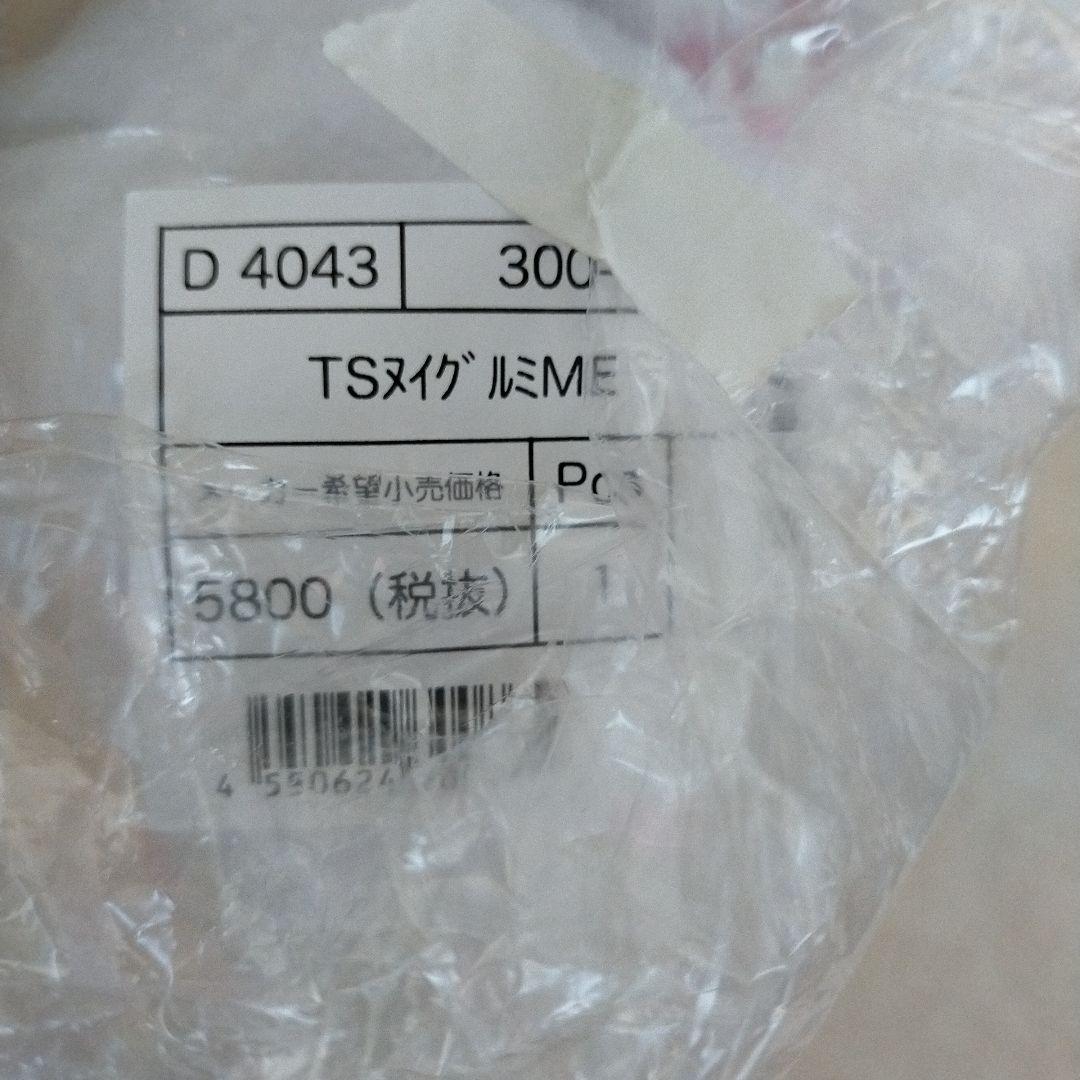 未使用紙タグ付き キティ 50周年 Anniversary ぬいぐるみ まつげ