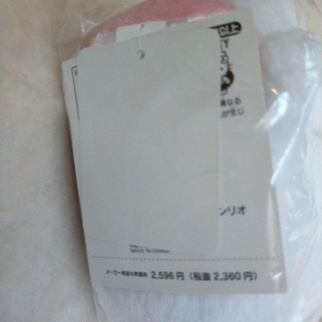未使用紙タグ付き キティ 50周年 Anniversary ぬいぐるみ まつげ