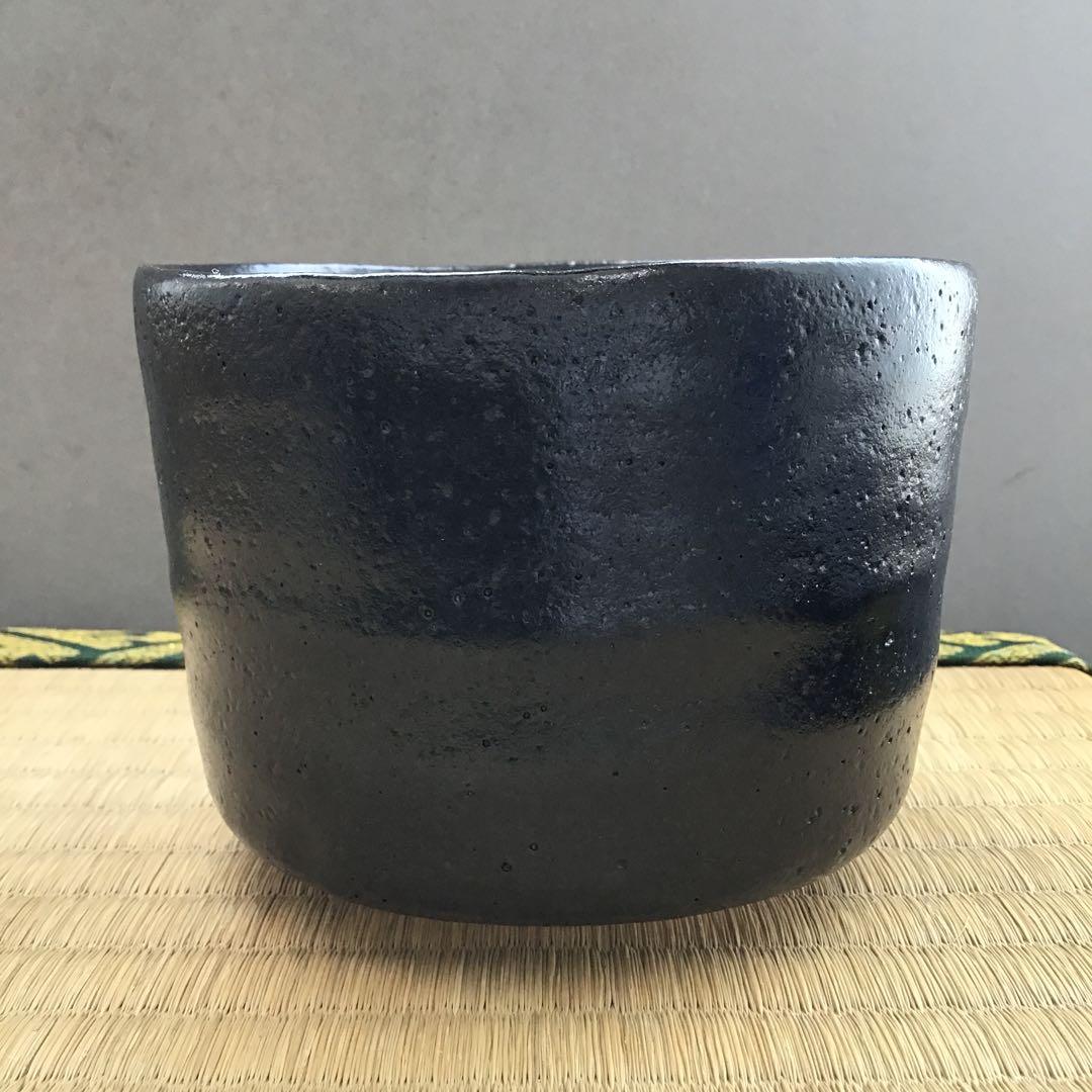 茶道具 茶碗 菊桐紋 黒茶碗 妙玄斎 書付 永寿作 共箱 N285C