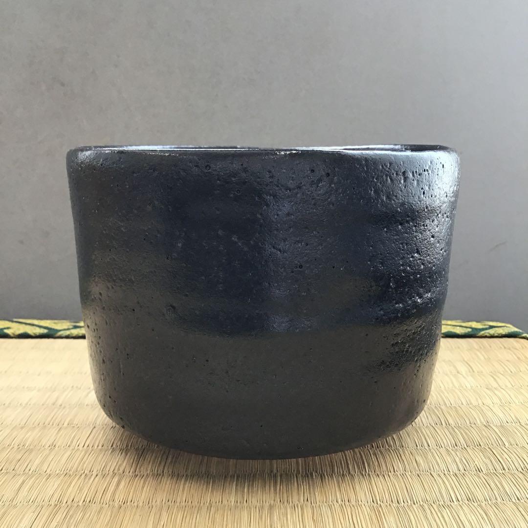 茶道具 茶碗 菊桐紋 黒茶碗 妙玄斎 書付 永寿作 共箱 N285C