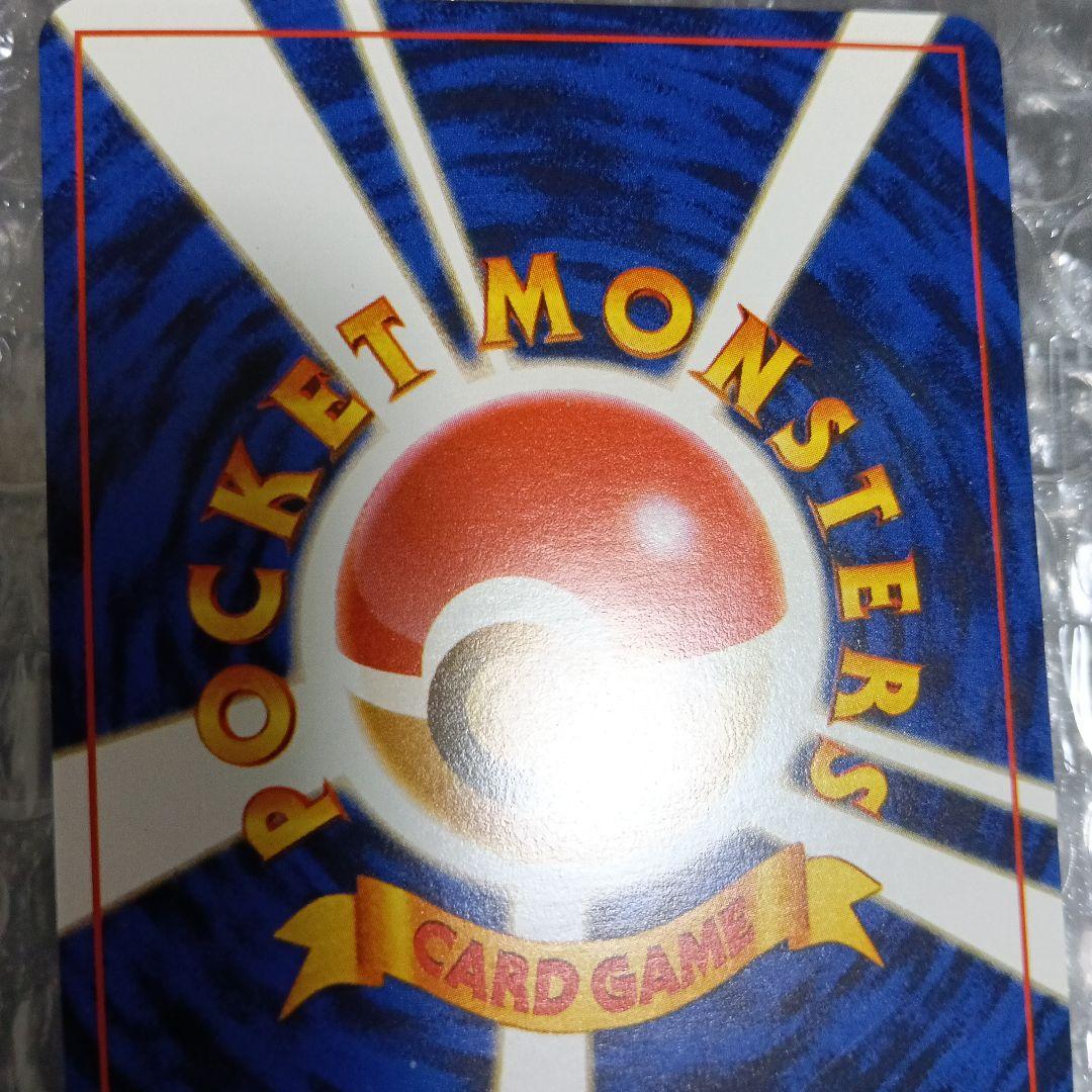 極美品！ピカチュウ_「ポケモンカードトレーナーズ」promoカ−ド!