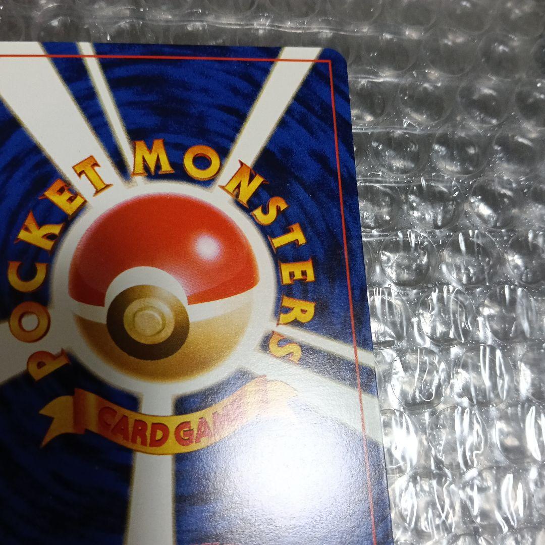 極美品！ピカチュウ_「ポケモンカードトレーナーズ」promoカ−ド!