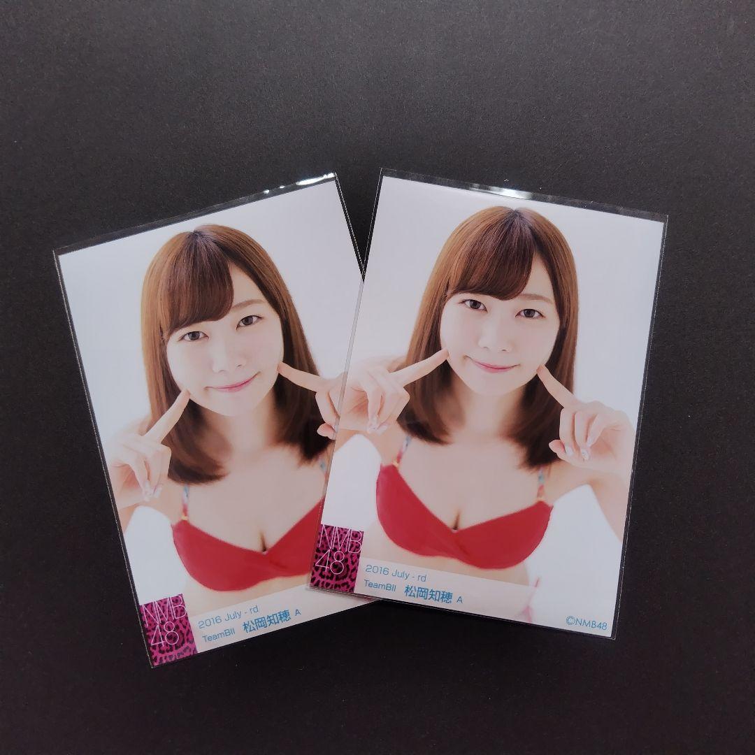 NMB48 松岡知穂 生写真 グッズセット