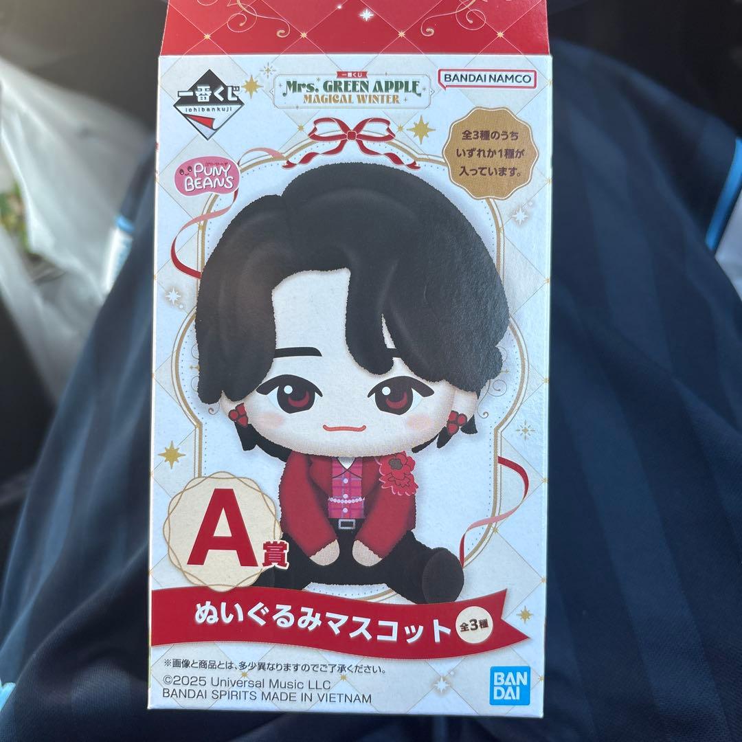 h*)様 Mrs. GREEN APPLE ぬいぐるみマスコット A賞 大森元貴