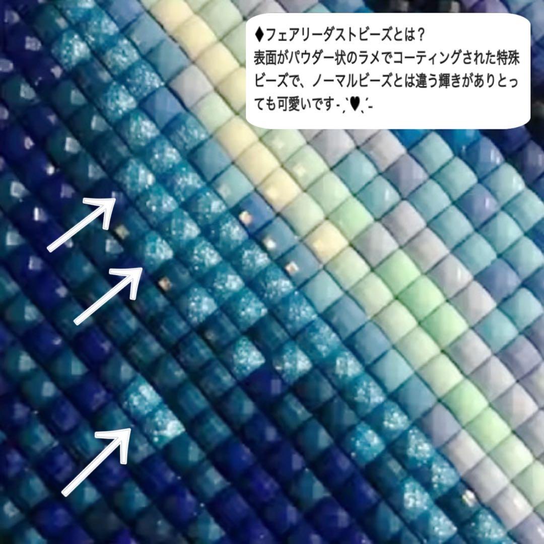 【フェアリーダストビーズ入り】ダイヤモンドアート A3 お洒落／64FD