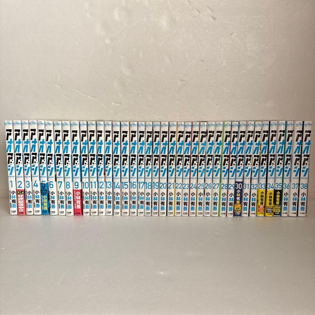アオアシ