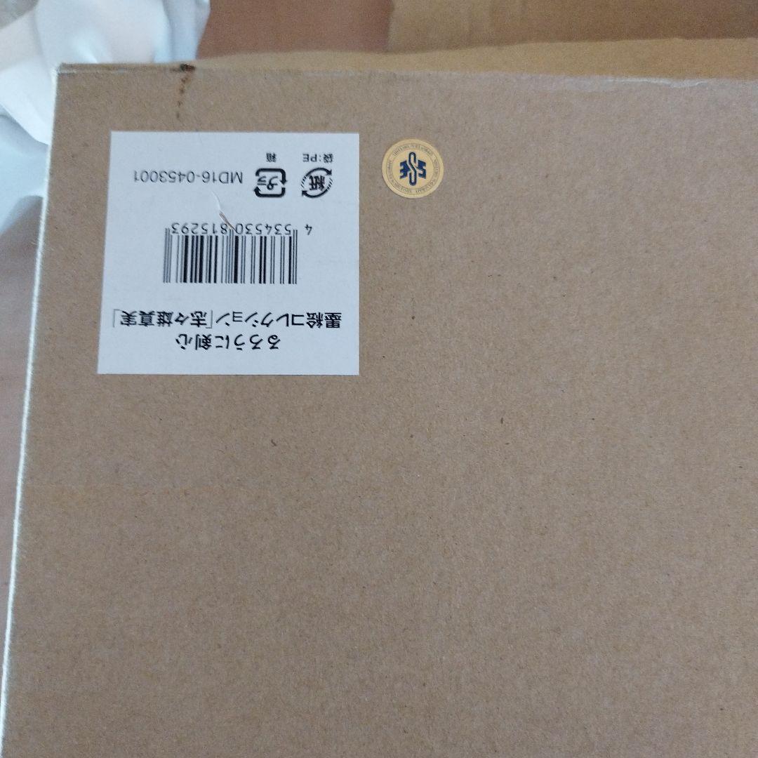 るろうに剣心　志々雄真実　水墨画