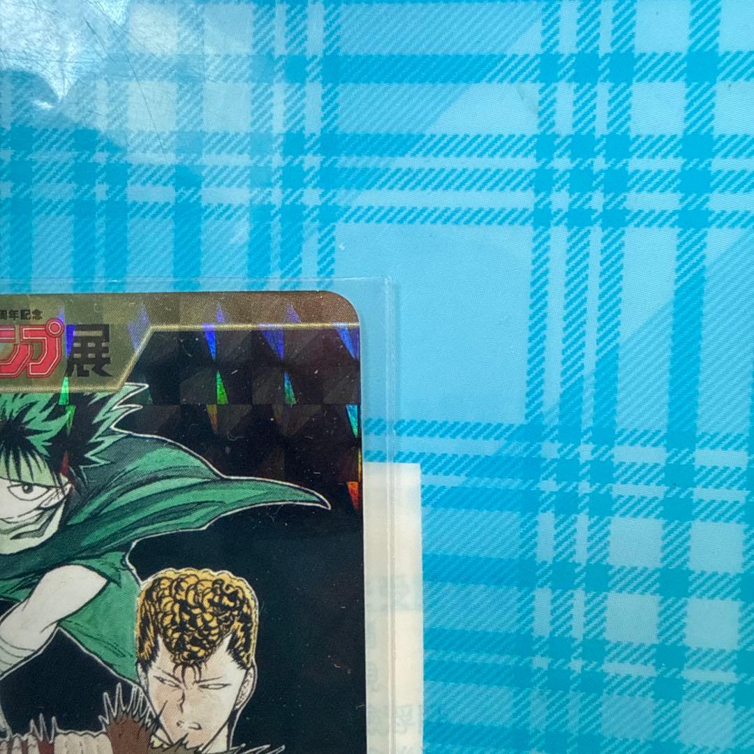 ジャンプ展オールスターカード幽遊白書
