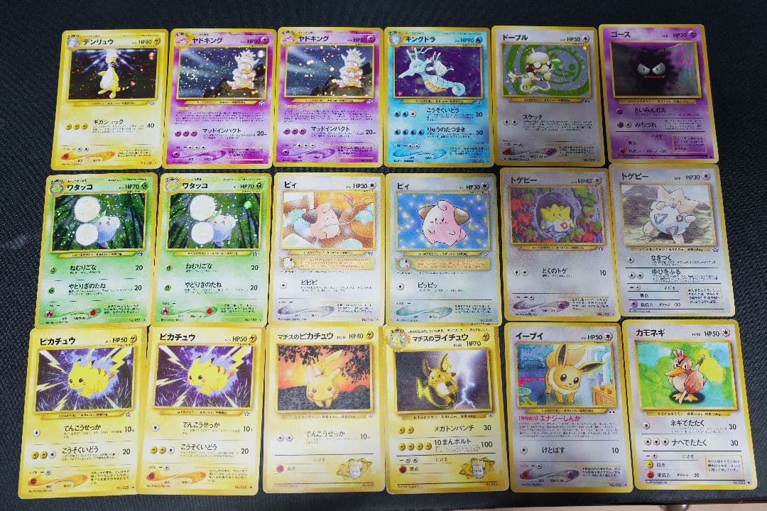 【旧裏面】ポケモンカード まとめ売り 約200枚以上 ルギア ピチュー 御三家他