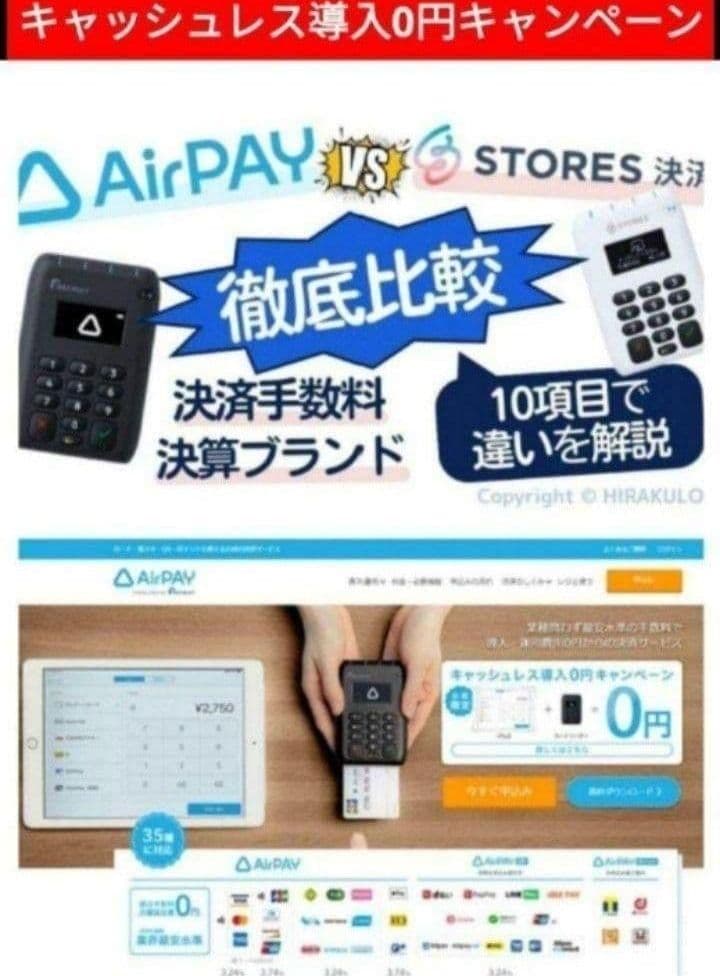 スター精密レジスター　mpop10　エアレジレジスター　346022