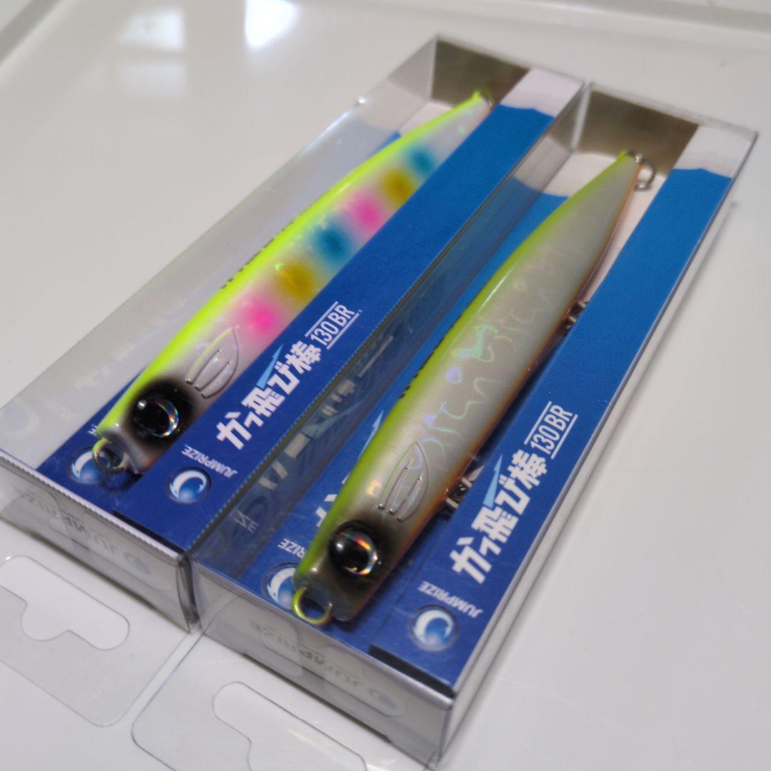 ジャンプライズ　かっ飛び棒130BR 未使用品　4個セット