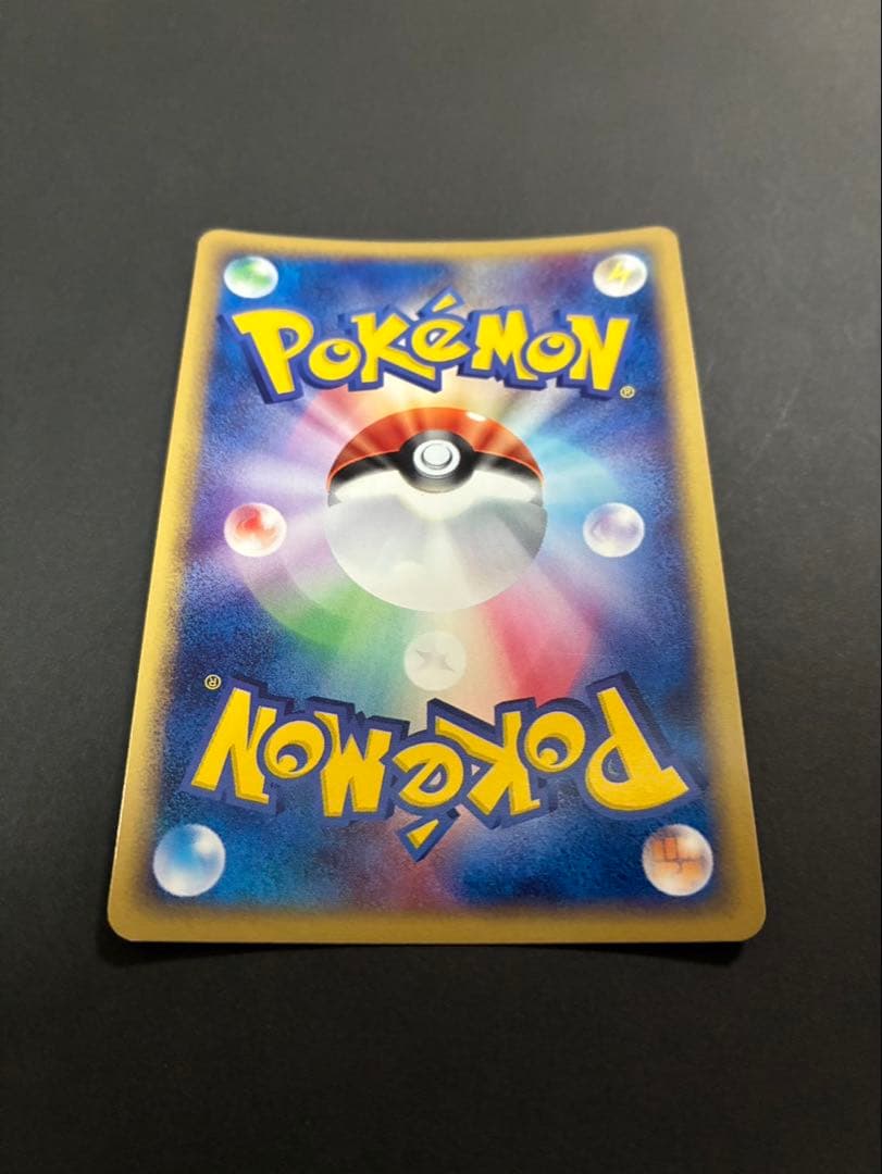 【良品】ポケモンカード エーフィ 040/080 マグマVSアクア ふたつの野望