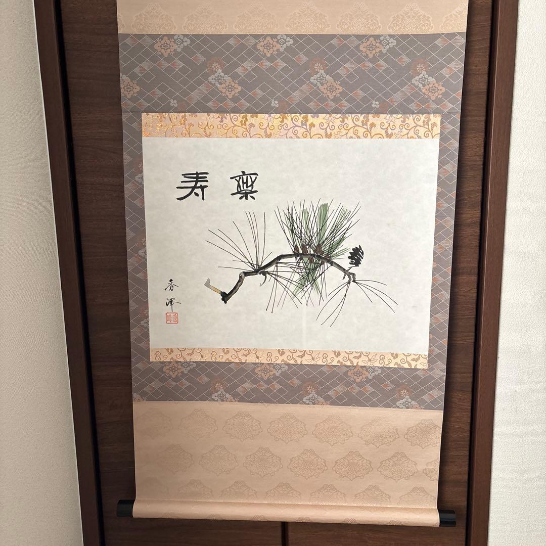 掛け軸　11本