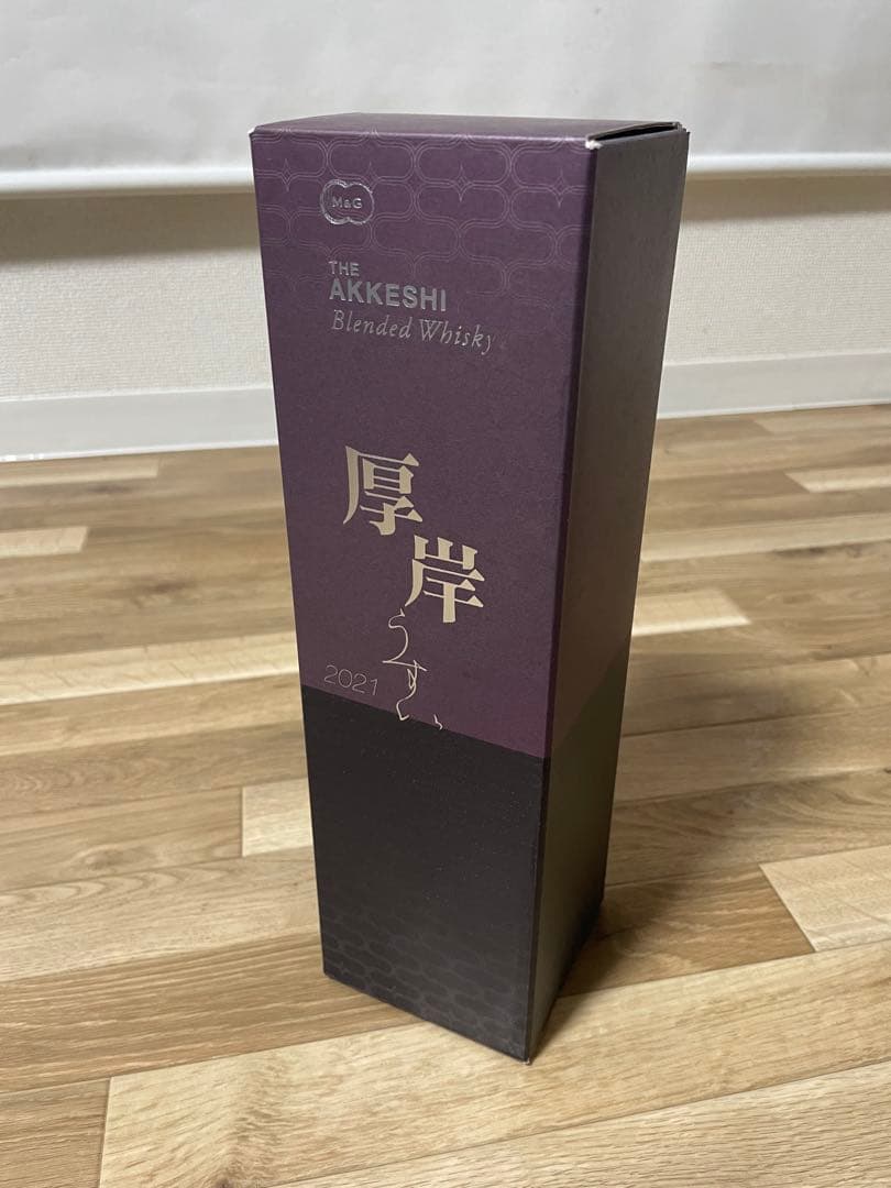 厚岸　雨水