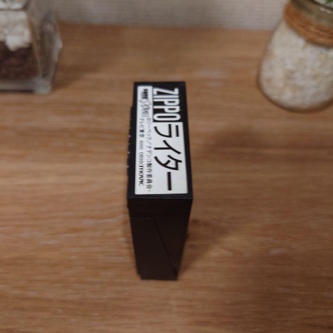 【極美品】ホシノルリ　ZIPPO　ライター