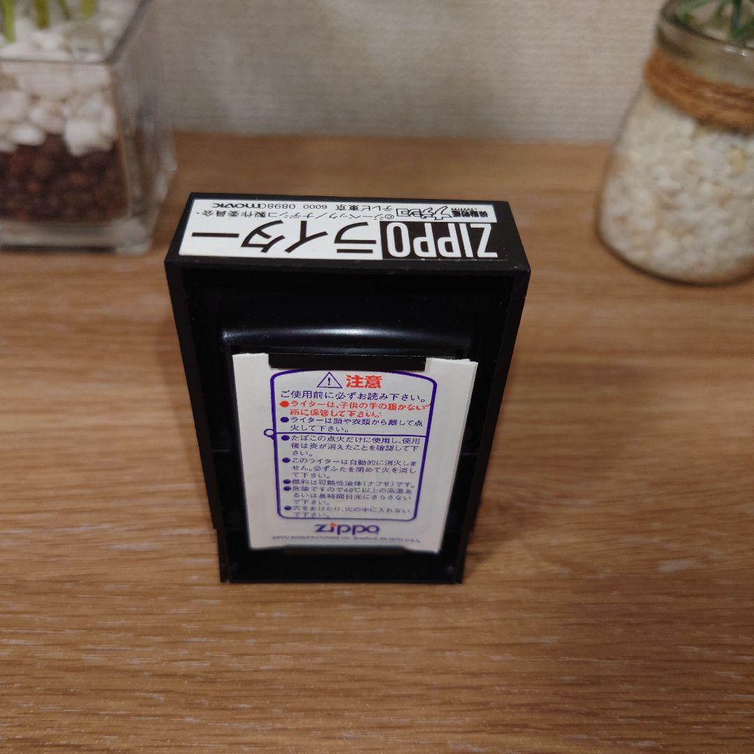 【極美品】ホシノルリ　ZIPPO　ライター