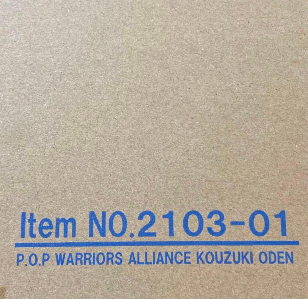 本日限定値下　ワンピース POP Warriors Alliance 光月おでん