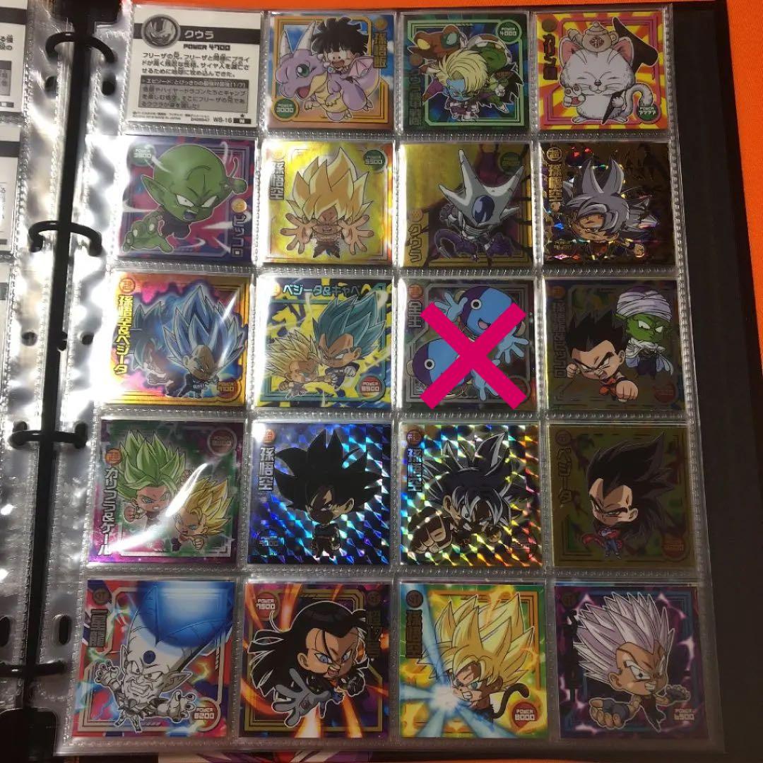 ドラゴンボール ウエハース シール