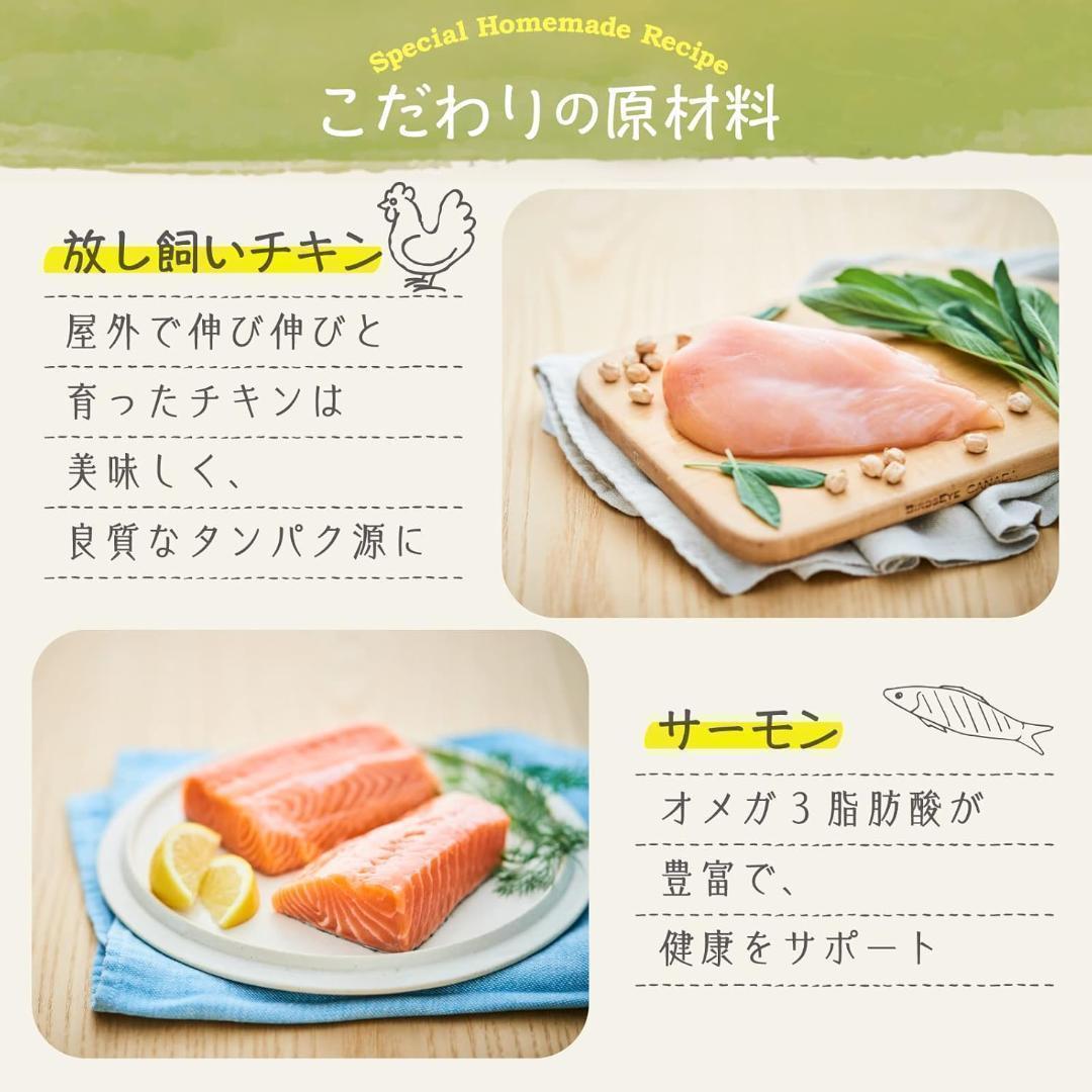 モグワン Mog Wan ドッグフード 1.8kg ２袋 無添加 人気 犬