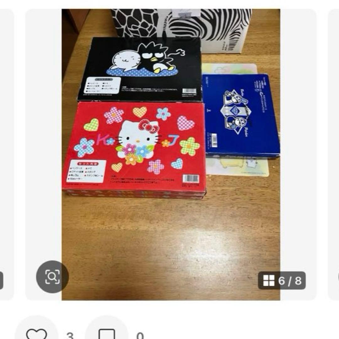 サンリオ　希少品・レトロ品セット〜BOX53
