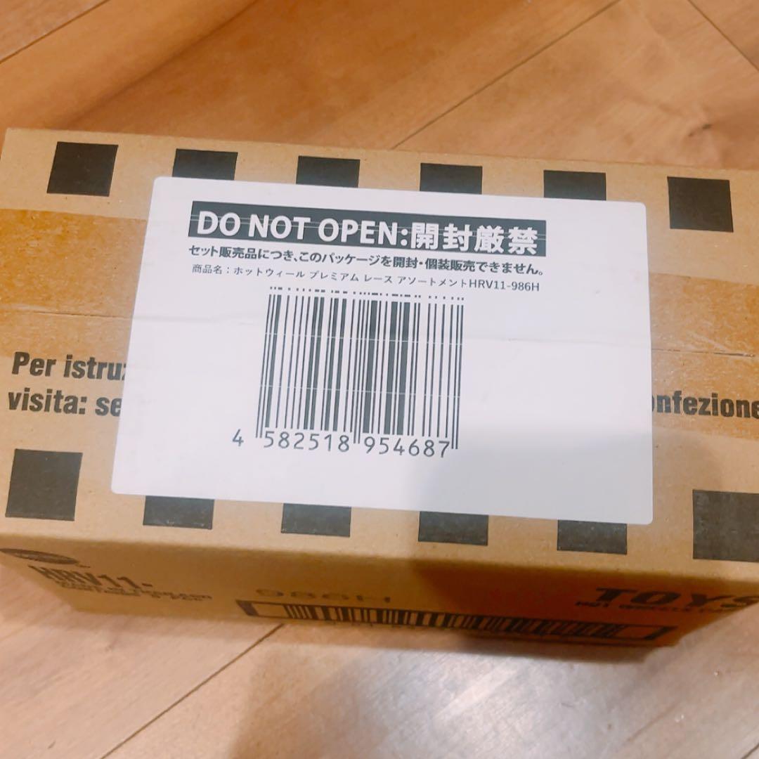 マテル ホットウィール HRV11-986H ミニカー おもちゃ 新品 正規品