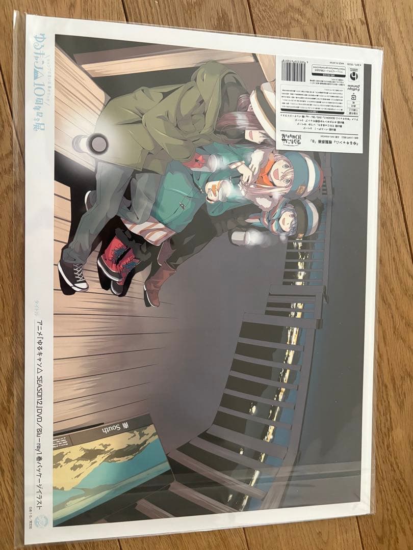 『ゆるキャン△』10周年記念展『ゆるキャン△』複製原画4種A.B.C