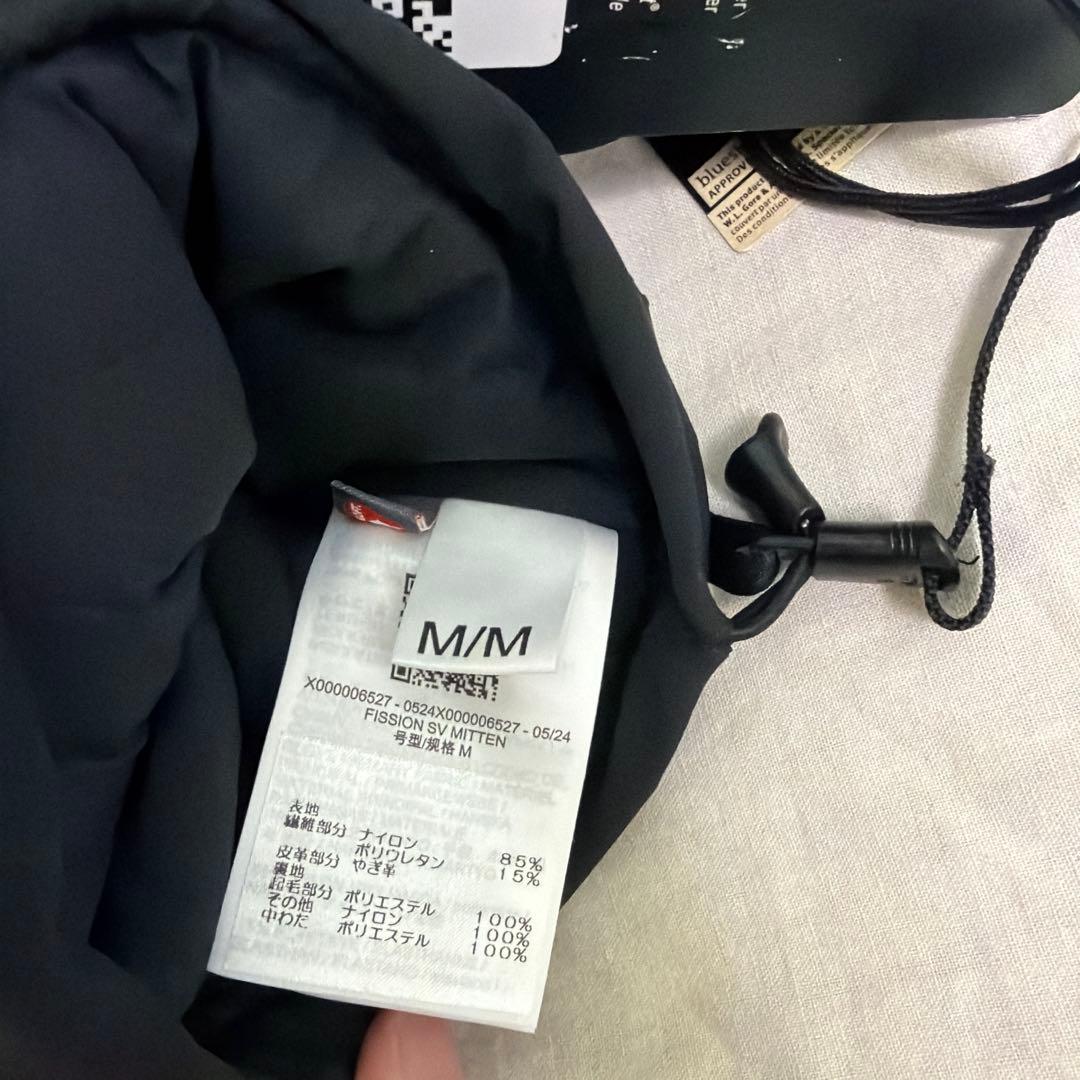 ARC’TERYX（アークテリクス）Fission SV Mitten Mサイズ