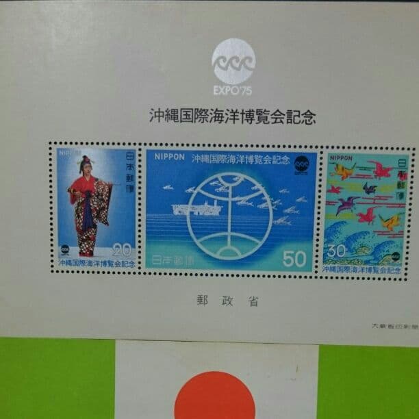 切手です。