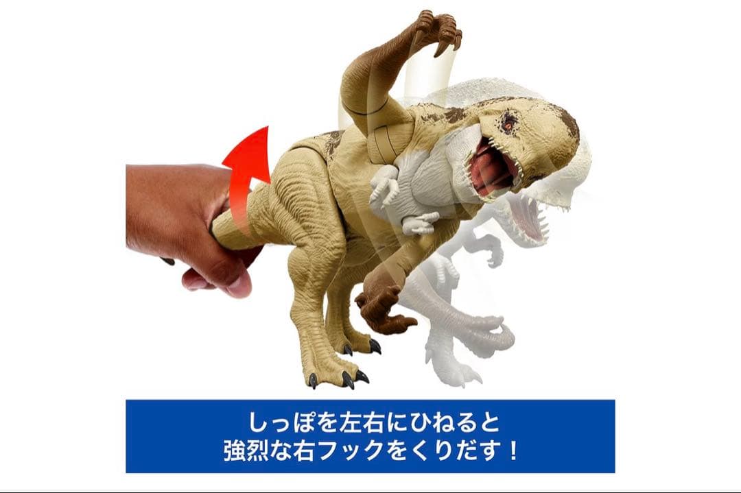 【新品】マテルジュラシックワールドバトルアクションほえるディストータス・レックス