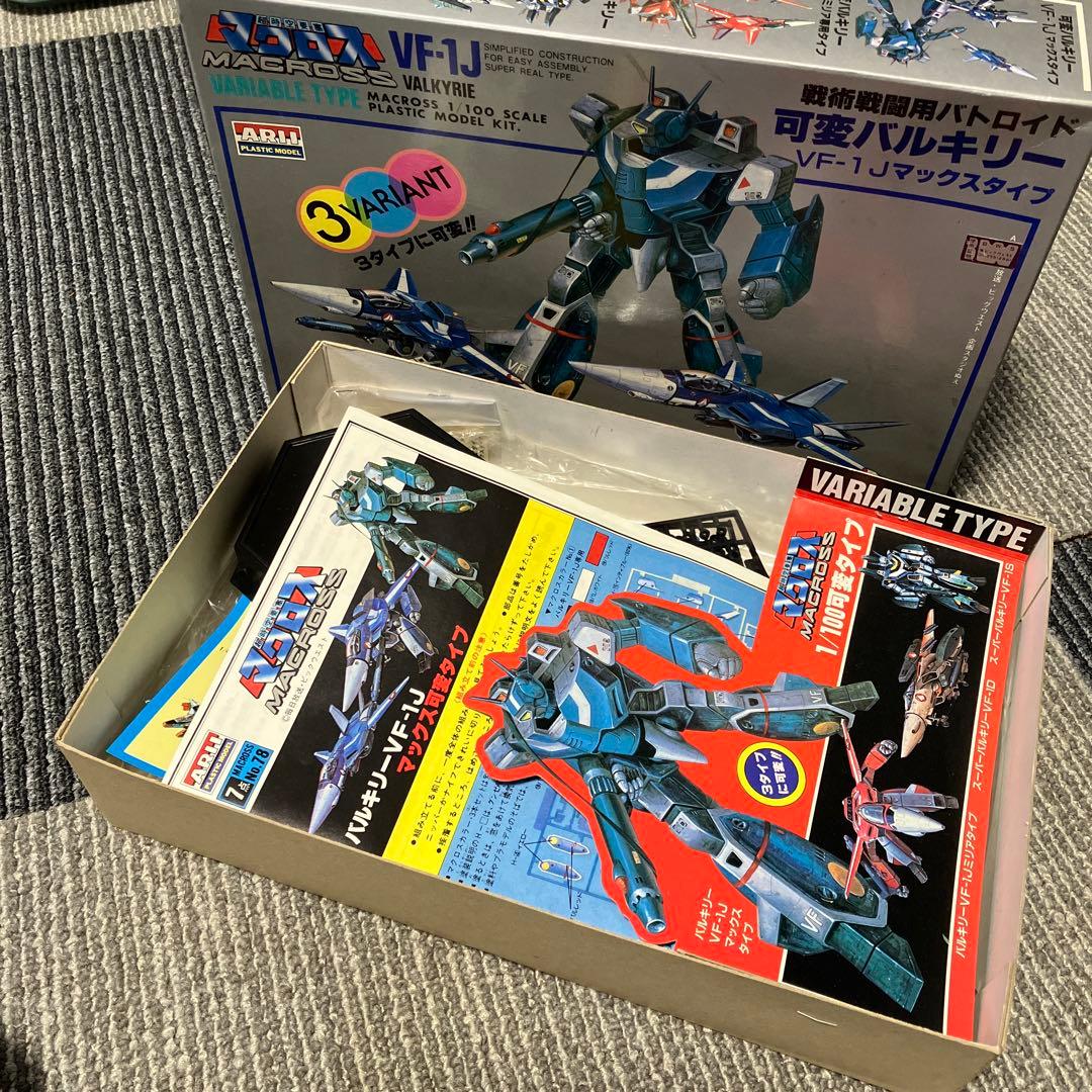 レア 旧キット　アリイ　超時空要塞マクロス　1/100可変バルキリー VF-1J