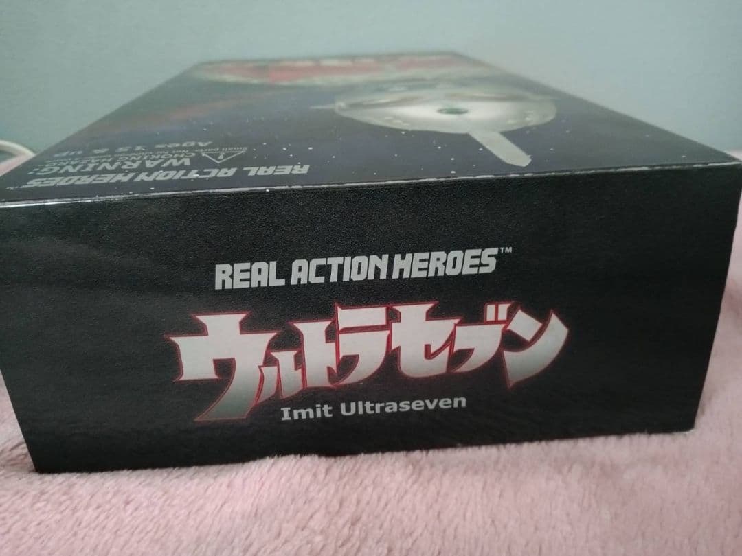 メディコムトイ　RAH ニセウルトラセブン 新品